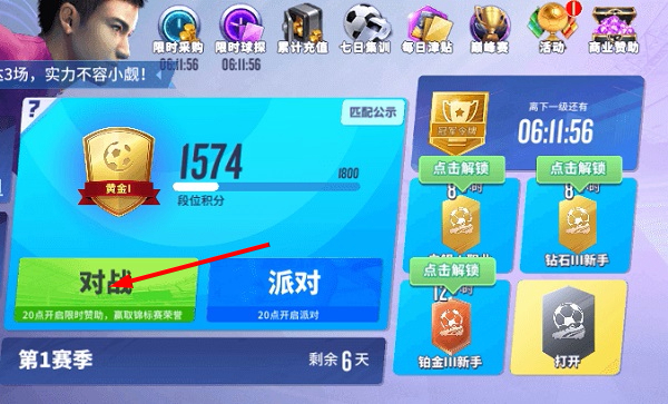 楚汉棋盘风云:中国象棋的智慧博弈