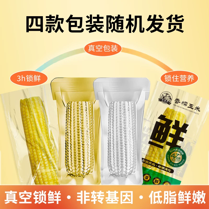 马拉松官网报名入口