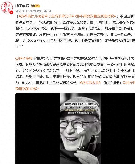 她是游本昌女儿，被父亲耽误，终生未婚未育，如今45岁成人生赢家
