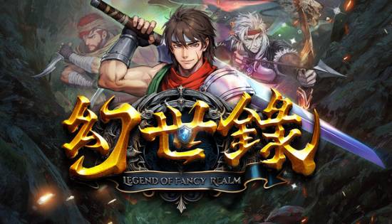 情怀游戏《幻世录 重制版》现已发售!Steam多半好评