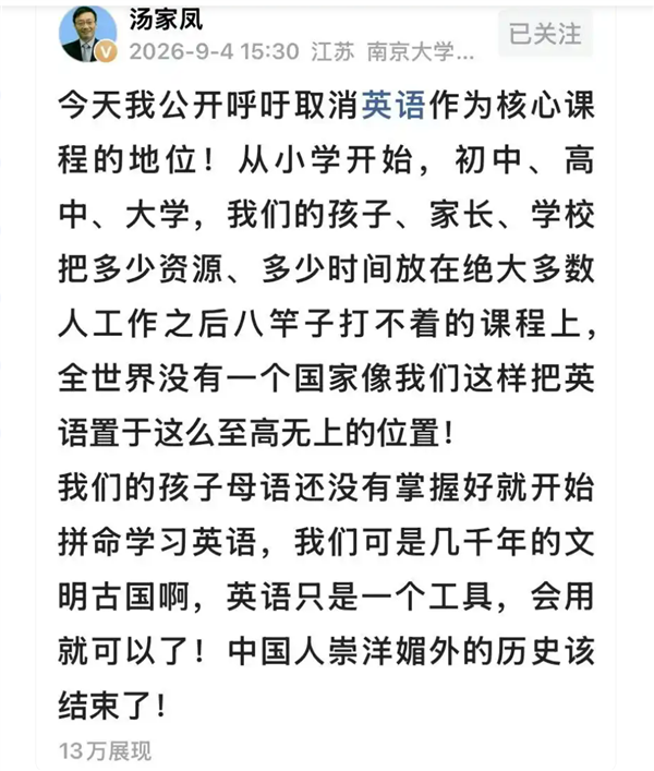 “闪电”跑赢博尔特,你怎么看