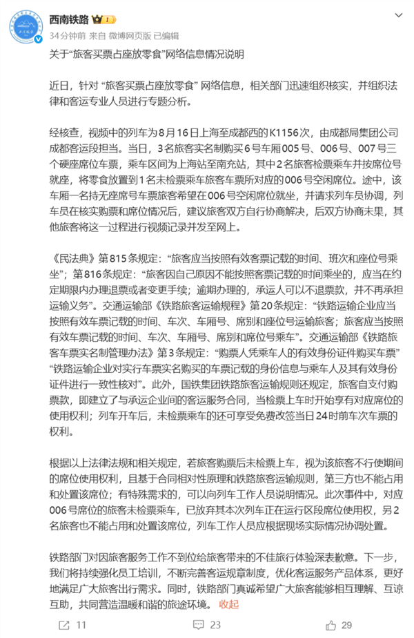 小小棋盘藏乾坤,中国象棋的魅力世界