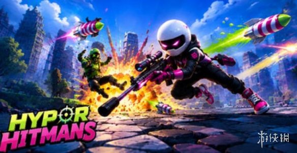 Steam免费入库!FPS新作《超级杀手》即将转为付费