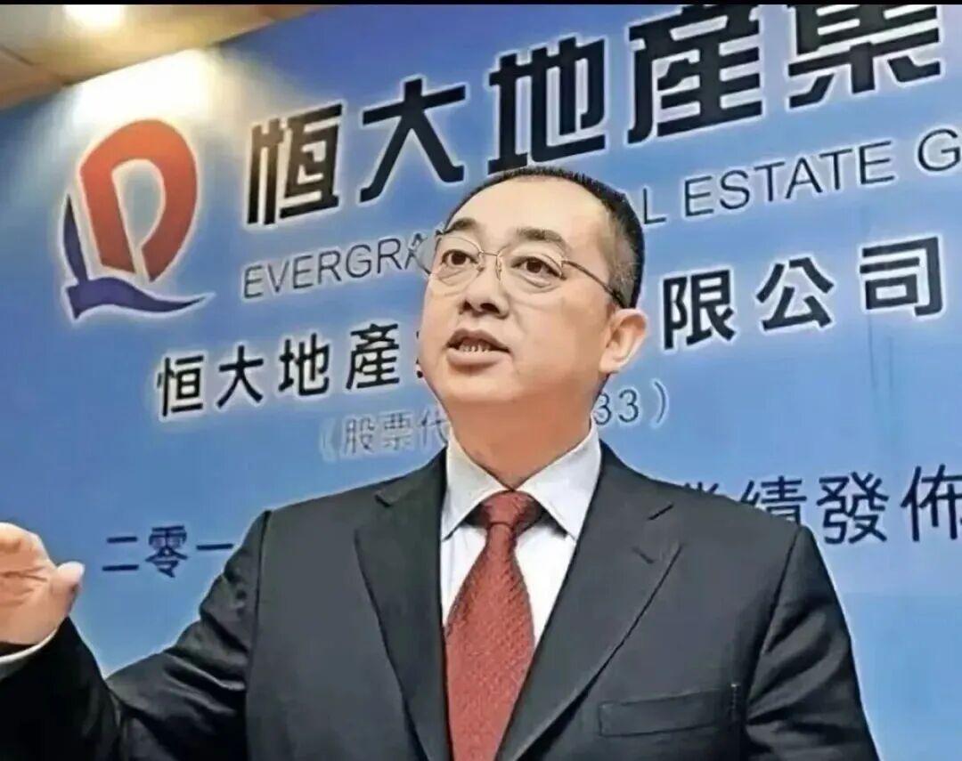 恒大二把手、“打工皇帝”夏海钧!
