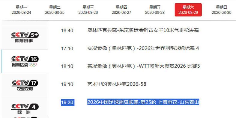王慧文声援西贝:有没有人要组局买下来 才不管是不是预制菜