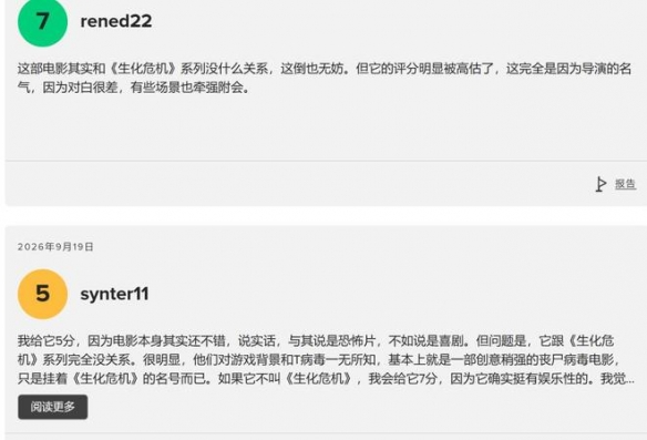 游侠网5