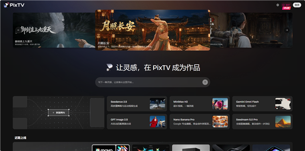 iQOO 16搭载自研电竞芯片Q4:行业首发光追+2K+165FPS三视效并发
