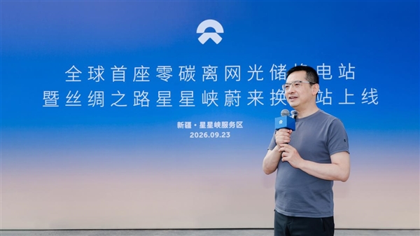 《中国智造探索计划》走进科大讯飞解码车载AI背后的中国智造力量