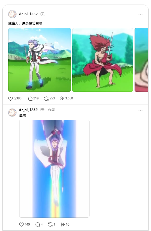 《Re:0》最新集数动画翻车?尤里乌斯战剑圣作画崩坏