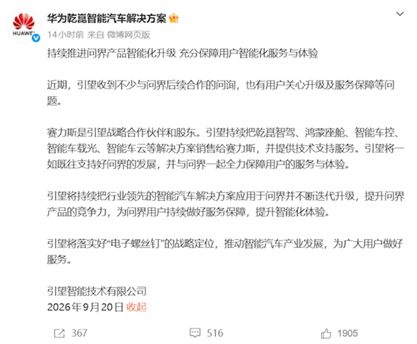 手机充电器没拔客厅被烧光!消防员实测:充电器不拔一直在通电